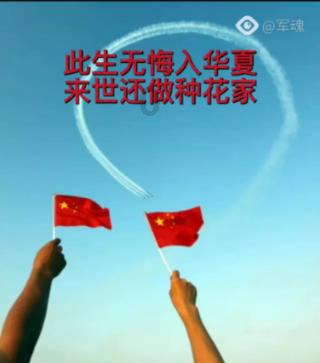 蘑菇女孩救援